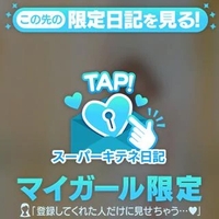 受け取ってください🫶🏻