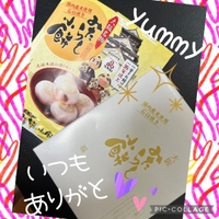 オヤスミマエノオレイ