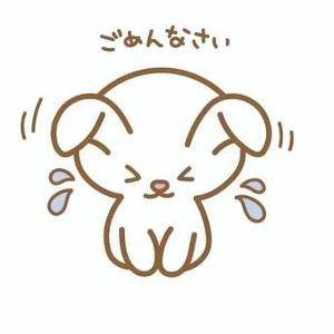 お休みさせて頂きます