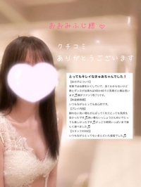 【おおみふじ様へ📮𓈒𓂂𓏸】