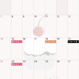 変更になってます