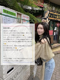 【お礼写メ日記】看板息子660様♡