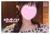応援嬉しいな？♥️