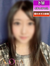 りんOL
