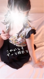 『桜衣はスレンダーではない』