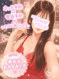 本日について⚠️