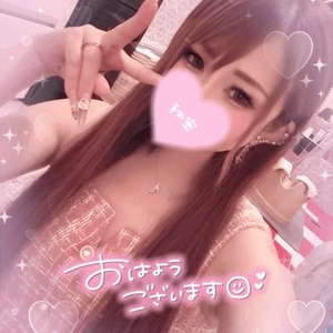 おはようございます♡