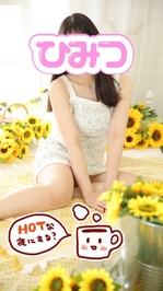 ラストまでいます♡