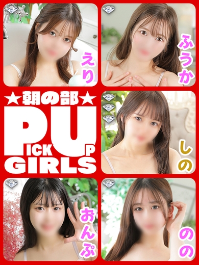 どっきどきーのわっくわくー♪サムネイル01