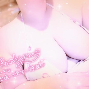 ?あ〜〜っ?我慢出来なかった〜?