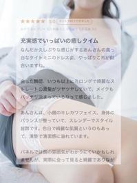 【お礼写メ日記】