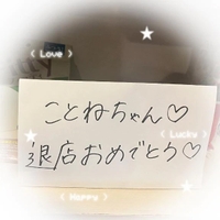 戻ってきたら、、