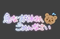 ごめんなさい🙇‍♀️