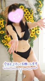8月もよろしくお願いします🌻