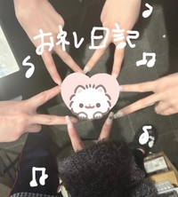 【お礼写メ日記】