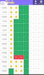 次回19時~🈳♡♡