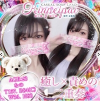 初✨出勤です🐰🎀🪽