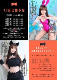 🐈‍⬛向かっています🎶🐈‍⬛