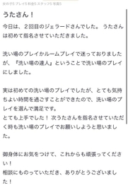 さっかー！様•*¨*•.¸♬︎