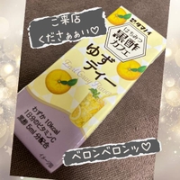 (   ????  )σ゛ﾂﾝﾂﾝ