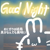 🧊にぎにぎ🧊