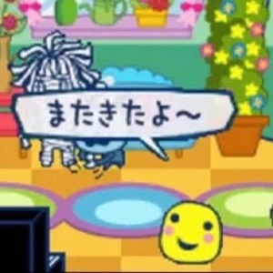 ぬわん😭