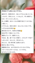 💌チャウチャウ犬様へ