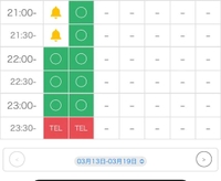 あみのラストま⚪︎こ埋めてっ///