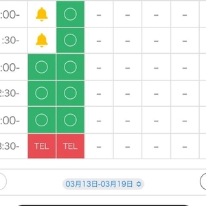 あみのラストま⚪︎こ埋めてっ///