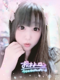 すぐとれたぁ……?