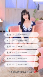 🐈‍⬛今夜会える、、、🥹？🐈‍⬛