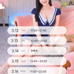 🐈‍⬛今夜会える、、、🥹？🐈‍⬛