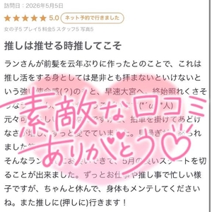 arukiさんへ