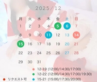 🎄12月になりました🌟