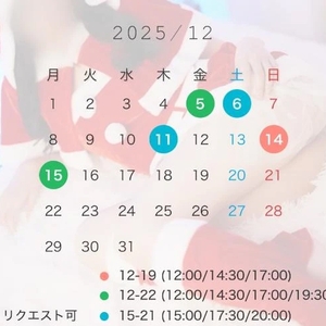 🎄12月になりました🌟