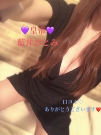 【お礼写メ日記】