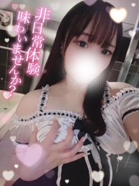 🈳 次回 : 14:30頃 ♡ 残り限られてます〜♡♡