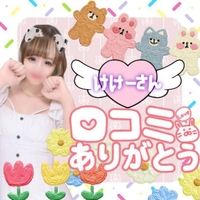 ただ可愛い……？！