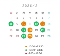 🐰ゆきだるま🐰