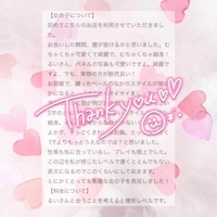 口コミお礼💌´-
