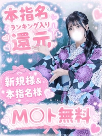 還元イベント💘