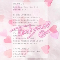 口コミお礼💌´-