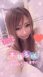 100分仲良し様❤️