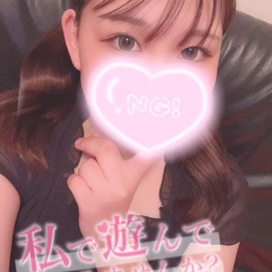 🦋次回20時45分頃〜🦋