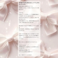 【お礼写メ日記】ng3w3w44 様🤍ྀི