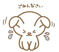 ごめんなさい🙇‍♀️