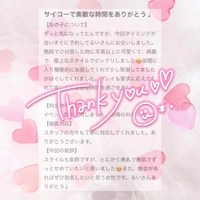 口コミお礼💌´-
