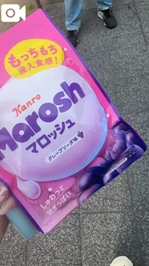 まろっしゅにハマってるので