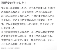 💌ありがとん😿💖