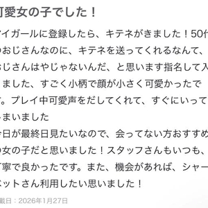 💌ありがとん😿💖